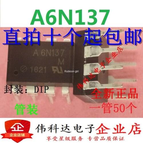 New original imported 6N137-00ME A6N137 DIP-8 high-speed optocoupler spot can be photographed directly