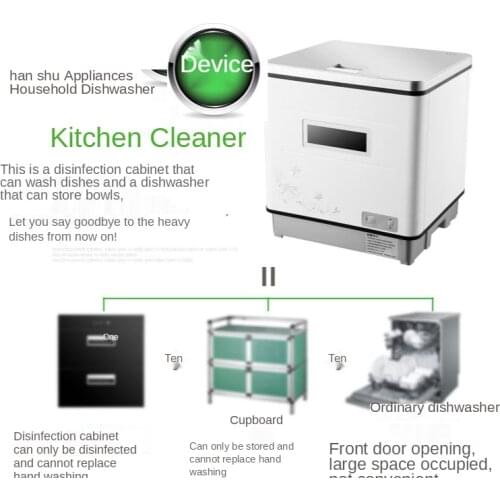 Household Automatic Dishwasher Desktop 220V Drying, Sterilizing and Dishwashing Machine