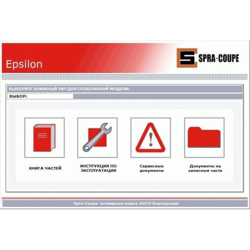 Spra Coupe Parts Books and Service Manuals 2021