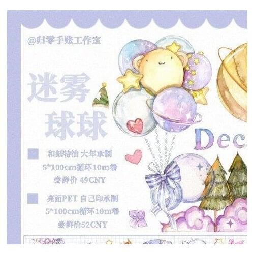 10 meter Scrapbookig Washi Tape Roll Journal Zero Account Studio Fog Ball Crystal PET