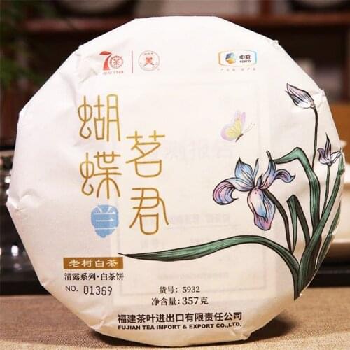 2019 Zhong Cha Butterfly Brand 5932 Butterfly Gentleman-Orchid Old Tree White Chinese Tea Cake 357g