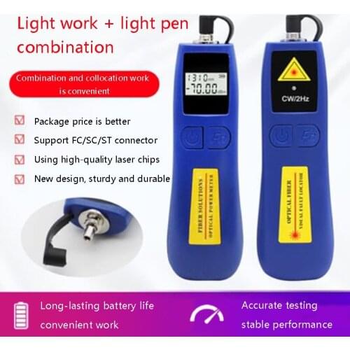 Optical power meter red light pen combination optical power red light integrated machine tester optical fiber tester breakpoint