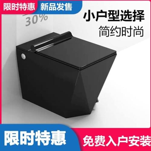 58CM small household diamond black pulse toilet home toilet siphon water-saving color creativity