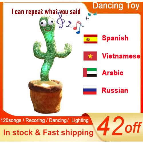 120 English Songs Dancing Cactus Twisting Plush Toys Shake Funny Early Education Toy Luminous Cactus Sing Dancing Toys For Kids