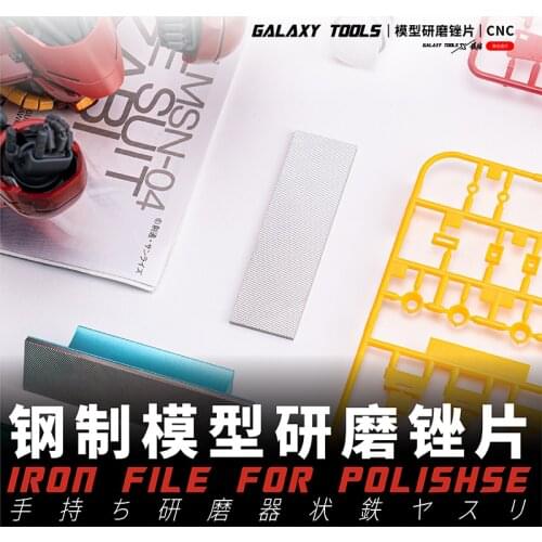 GALAXY Tools T05F09 21x72x2mm Iron File For Polishes Assembly Model Building Tools For Gundam Making DIY