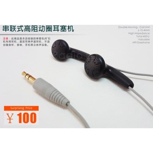 Diy600 Earplug Type Moving Coil High Resistance Earphone Single Tube Machine Mono Channel Mx500 Drill for Ore Machine