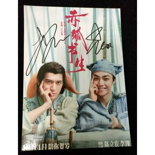 Hand signed Li Xian Chen Linong autographed photo Chi Hu Shu Sheng 5*7 122020