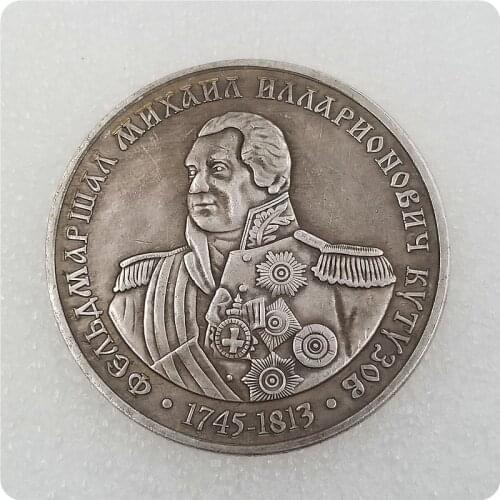 Soviet Russia 1745-1813 Marshal Commemorative Coin CCCP Collection Silver Dollar Gift