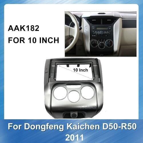 2 Din Car audio Fascia frame Dash Panel For DongFeng Venucia D50-R50 2011 Car GPS Navigation panel Refitting Installation Trim