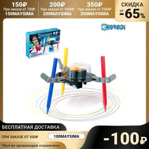 Эврики Spare Parts For Radio-controlled Models