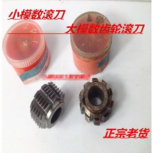 Hob gear hob small module gear hobbing cutter m0.7(13*32mm)