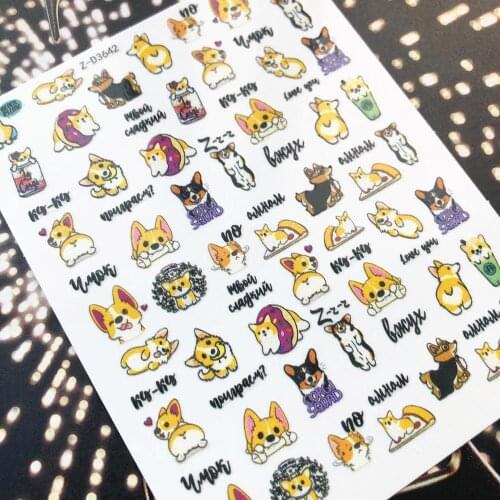 ZD-3642 series Corgi DOGS Corgi spotty dog 3d nail art stickers decal template diy nail tool decorations