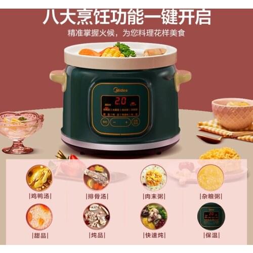 Midea electric stew pot Multifunctional household pot electric casserole pot soup pot automatic ceramic stew cup porridge cooker