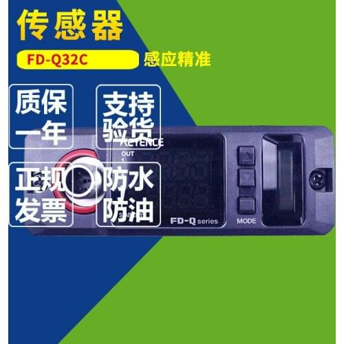 Fd-q32c sensor clamp switch fd-q32c