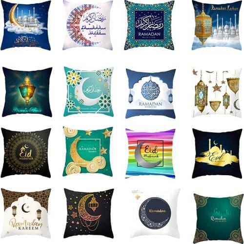 Eid Mubarak Linen Pillowcase 45*45cm White Blue Moon Cushion Cover Islamic Muslim Event Party Home Sofa Pillow Cover Decorations