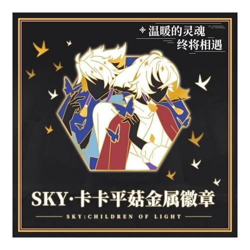 Game Sky Children Of Light Guangyu Imitation Enamel Metal Button Brooch Pins Medal Souvenir Mushroom White Birds Cosplay Gifts