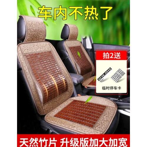 Car Seat Cushion Cooling Mat for Summer Bamboo Summer Breathable Truck Ventilation Seat Cushion Summer Seat Car Mats Four