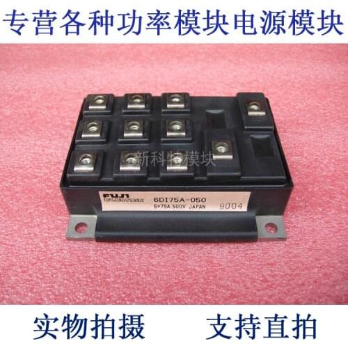 6DI75A-050 75A500V 6-element Darlington module