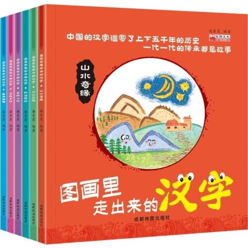 Libros Manga Book Chinese Baby Education Phonics Reading Pediatric French Anime Manga Coloring Books For Kids Language Pictures