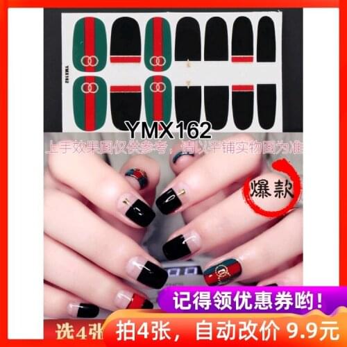 4 pcs Nail Sticker Waterproof Nail Sticker Lasting Nail Sticker Full Korean 3D Nail Sticker Little Fresh Girl Nail Sticker