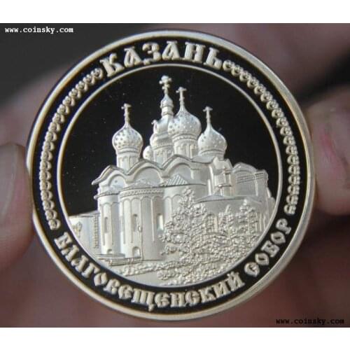 40MM Annunciation Cathedral Kazan RUSSIA Souvenir Coin MEDAL SOVIET Union