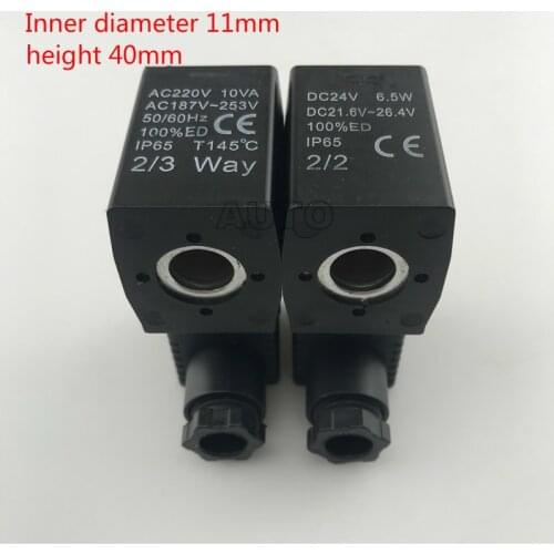 Airtac type solenoid valve coil 2L030-06/08 Inner diameter 11mm height 40mm DC24V AC220V