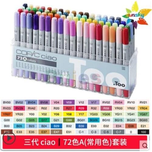 Japan Copic 3 CIAO 24/36/72 color Alcohol oil marker round penholder animation design illustration construction soft art marker