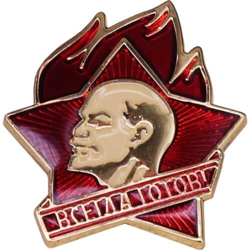 Vladimir Lenin All-Union Pioneers Organisation Badge Soviet Red Star Communist Pin Always Ready