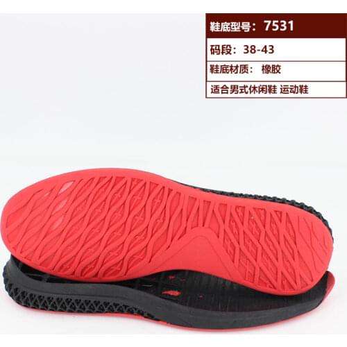 Mens rubber soles non-slip wear-resistant soles sports soles shoe materials bottom shoes handmade shoes