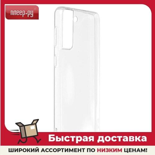 NEYPO Samsung Galaxy S21 Plus Phone Cases