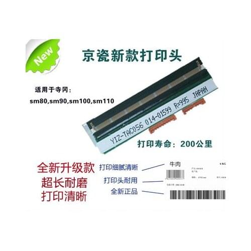 Symbol mc9190 accessories Long distance 2D scanning module Laser head