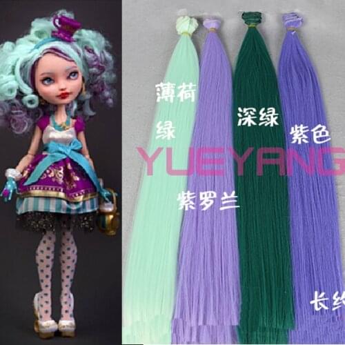 Long doll wigs 50cm long tree green blue wig hair for 1/3 1/4 BJD diy
