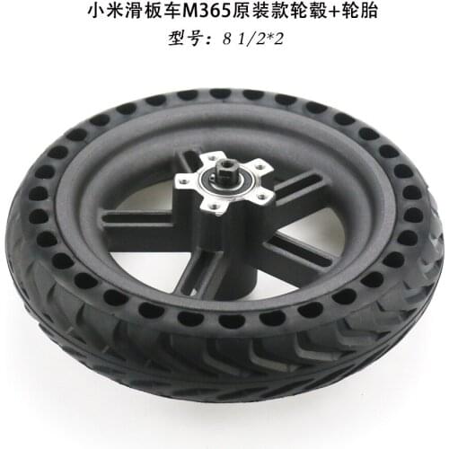 Millet electric scooter m365 wheel hub tire integrated 5-hole original wheel with honeycomb solid tire