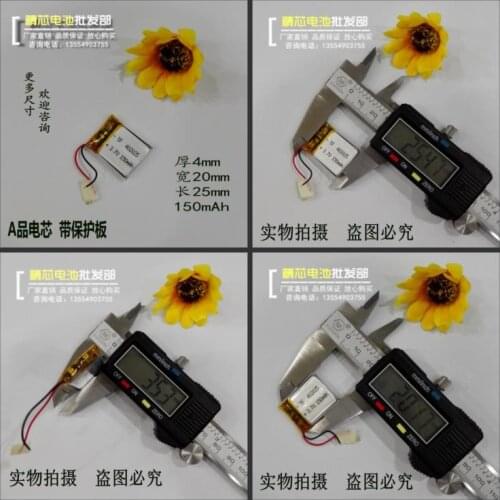 Tachograph 3.7V 402025 Bluetooth headset battery lithium battery MP3 rechargeable smart watch small toys Rechargeable Li-ion Cel