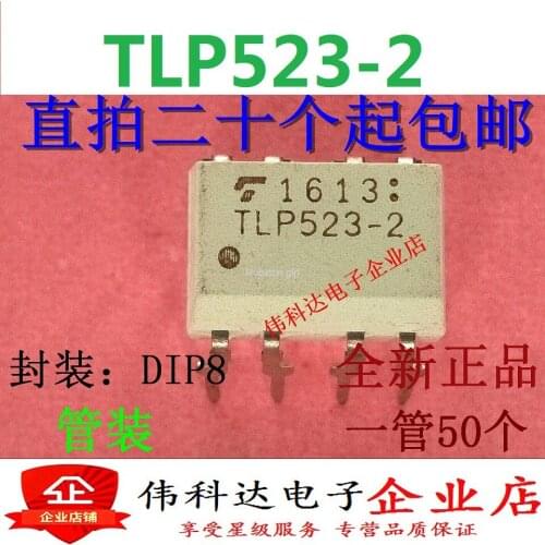 TLP523-2 TLP523-2GB in-line optocoupler DIP-8 package Toshiba TOS new original import