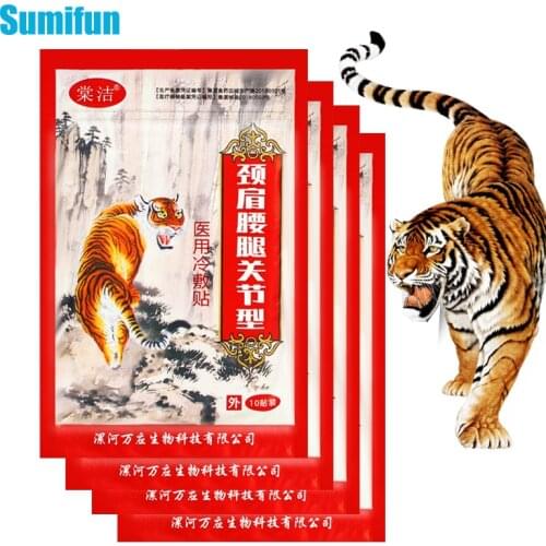 10pcs Chinese Tiger Balm Herbal Analgesic Patch Lumbar Knee Neck Joint Aches Sticker Treatment Pain Relief Body Health Care