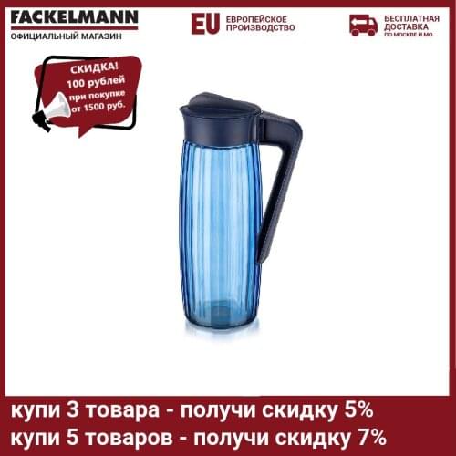 Кувшины для молока FACKELMANN China At AliExpress