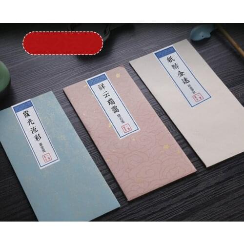 Half Ripe Batik Calligraphy Xuan Paper 10*23cm Chinese Xuan Paper Letterhead 100pcs Chinese Brush Calligraphy Paper Letterhead