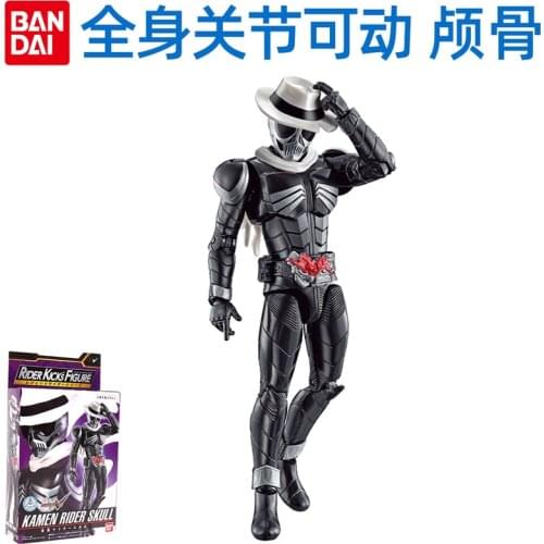 Bandai Kamen Rider W Skull RKF Super Movable 13cm Joint Movable Doll Model Hand-made Boy Toy