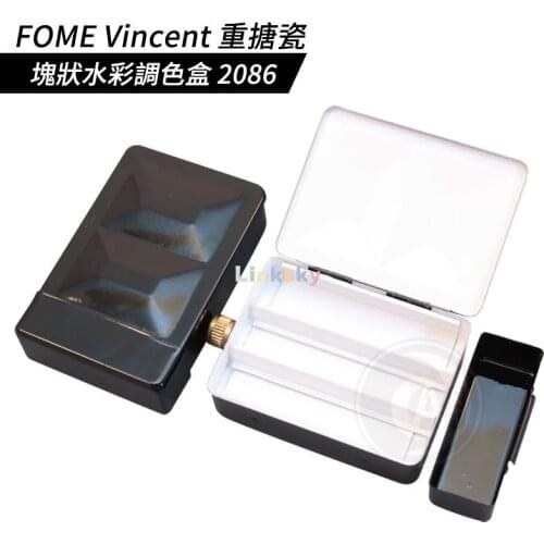 Italy FOME Vincent Heavy Enamel Box Watercolor Palette, Kettle Shped NO.2086, Surface of Color Mixing Area Is Frosted Surface