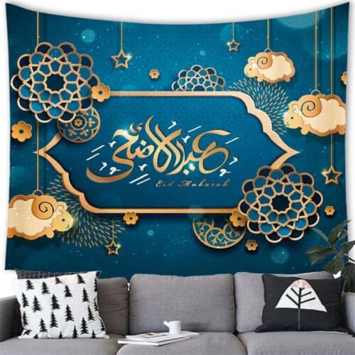 Ramadan Kareem Decoration Tapestry Wall Hanging Islam Gifts Eid Al Adha Ramadan MUBARAK Tapestry 78*59in Tapestry T0010