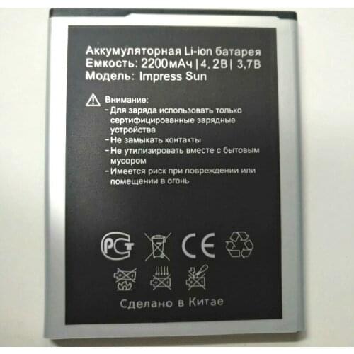 2200mAh Battery For VERTEX Impress Sun Mobile phone battery