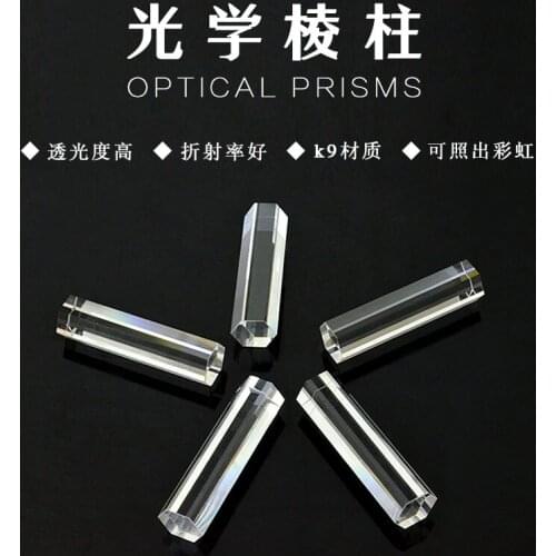 Hexagonal Prism Light Guide 15_62mm Optical Glass Teaching Equipment Physics Science Experiment Custom Triangular Prism