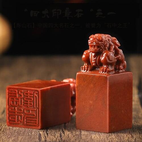 Engraved Stone Seals Personal Name Stamps High Grade Chinese Name Gift Seal Artist Painting Calligraphy Stamp with Gift Box