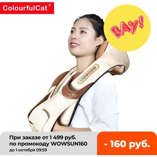 Colourfulcat Roller Massagers