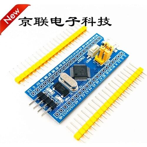 STM32F030C8T6 Small system board STM32 core board embedded microcontroller