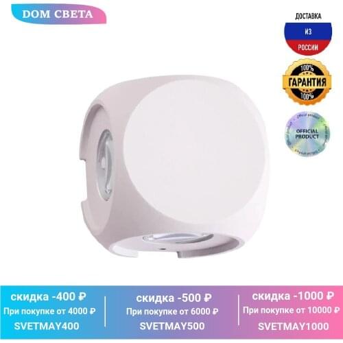 Напольная подсветка Crystal Lux China At AliExpress