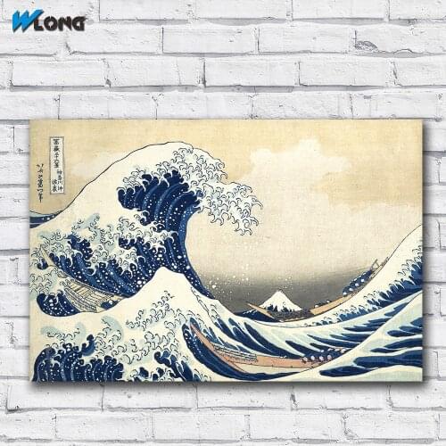 Large size Printing Oil Painting The Great Wave at Kanagawa wall art canvas print pictures for living room and bedroom No Frame