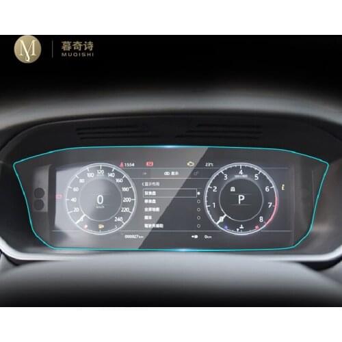 For Land Rover Discovery 5 2017-2020 Automotive interior Instrument panel membrane LCD screen TPU protective film Anti-scratch