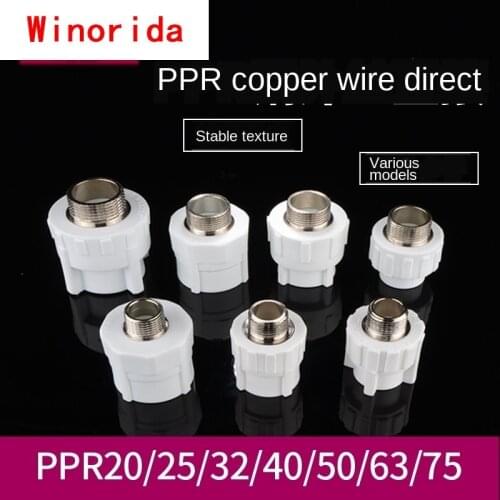 PPR20 / 25/32/40 Outer Wire Direct Reducer Reducer Adapter PPR Water Pipe Pipe Fittings